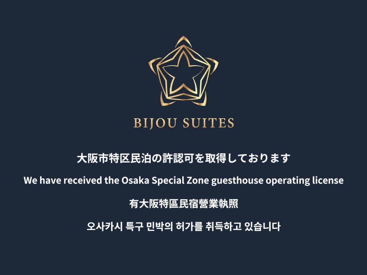 Bijou Suites Ai Premium Osaka Exterior foto